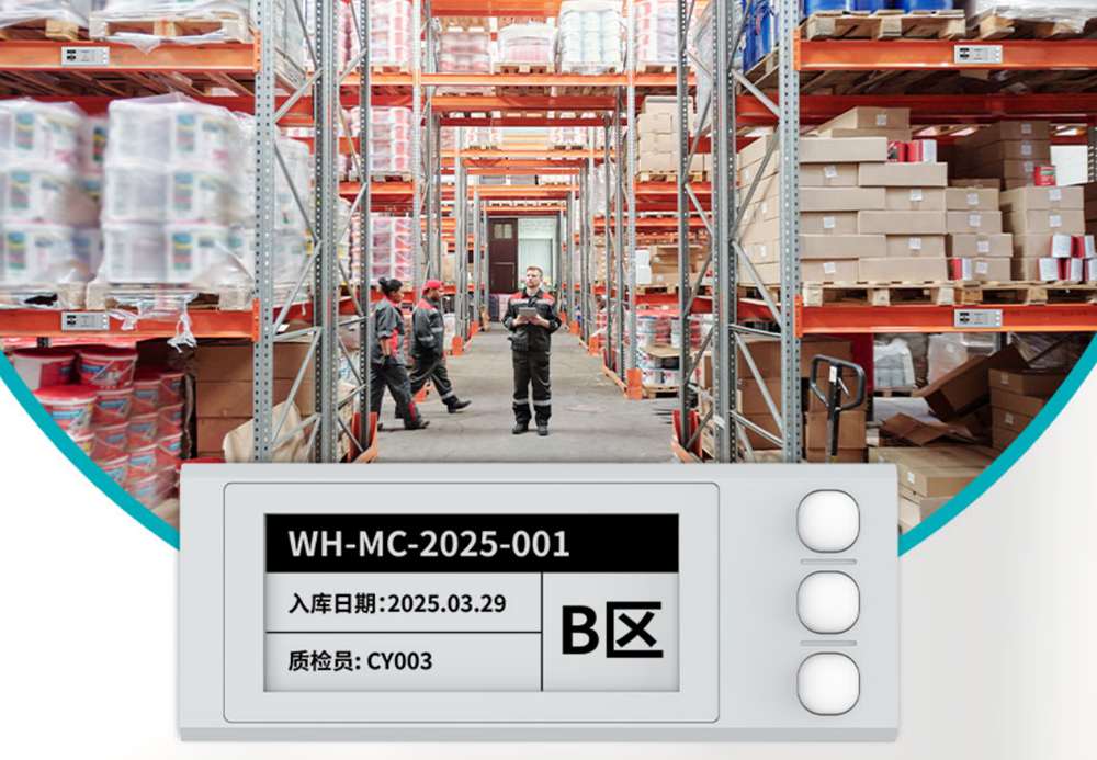 Ai智能倉儲揀貨標簽：ESL技術賦能高效物流管理